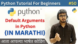 Default Arguments in Python | Advanced Python Tutorial For Beginners in Marathi #python #50