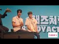 240810 재즈처럼 팬미팅 낮공 태세도주가 뽑은 명장면과 역할바꾸기 지호근x 진권 focus