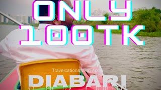 Uttora Diabari 100tk te Ghure Ashun.Boat Riding 100tk.#diabari #Uttaradiabari #uttora