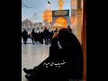 امام رضا مشهد ناامیدم راغب