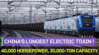 China Builds the World's Longest Electric Train ! 40,000 Horsepower, 30,000-Ton Capacity !