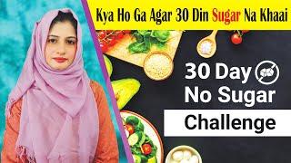 What Happened If We Dont Take Sugar  30 Days No Sugar Challenge