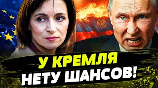 ⭕️ТОЛЬКО ЧТО! РОССИЯ УДАРИЛА ПО МОЛДОВЕ! Кремль хочет РАЗРУШИТЬ СТРАНУ изнутри!