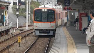 山陽電鉄本線　山陽須磨駅3番ホームから阪神8000系特急が発車　2番ホームに阪神9300系直通特急が到着\u0026発車