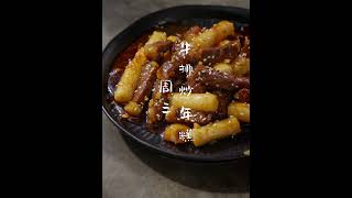 「花式牛排吃法」 挑戰！ 一周5天吃牛排。#shorts#shortsvideo#日食记【日食记Sean's Kitchen】