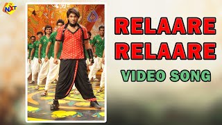 Style Star Allu Arjun Latest Songs| Relaare Relaare Video Song| Varudu Movie| Bhanu Sri| TVNXT Music