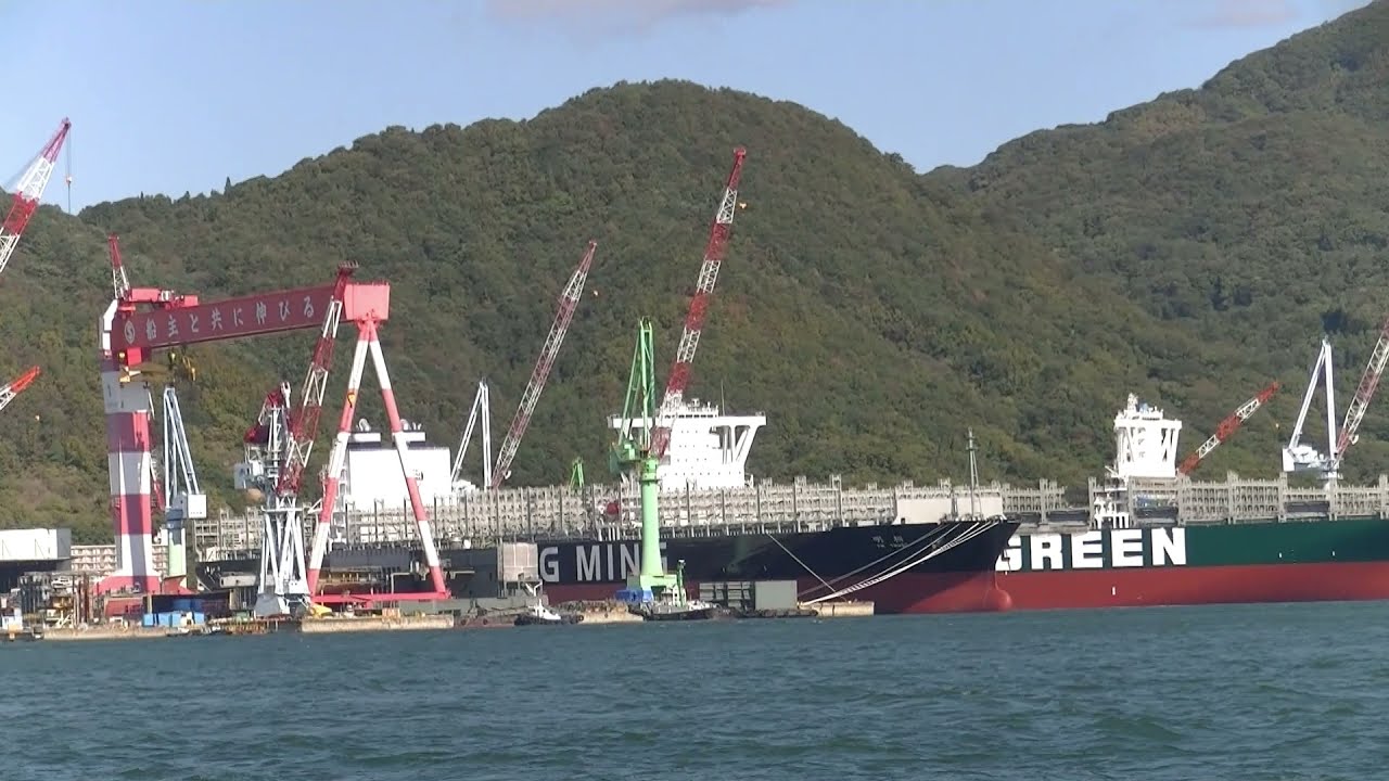 11,800TEU Container Ships At Imabari Shipbuilding Hiroshima Factory On ...