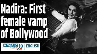 Nadira: First female vamp of Bollywood || Awaz the voice