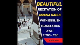 7 Time Amana rasul | Beautiful recitation of Amana rasul Quran 2022 | With English Translation
