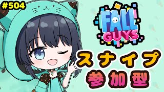 504【Fall Guys／参加型】🎍謹賀新年🎍明けおめフォールガイズ！！【#vtuber】#fallguys #フォールガイズ #縦型配信 #shorts