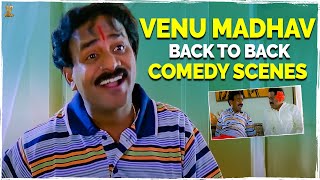 Venu Madhav Back To Back Comedy Scenes || Telugu Comedy Scenes || SP Shorts