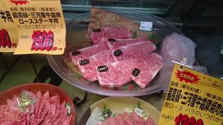 小牧市　食品スーパー　こだわり牛肉　求人採用