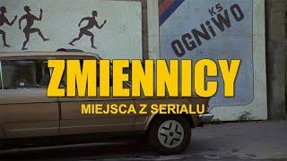 Zmiennicy - miejsca z serialu: odc. 1.  Klub Sportowy Warszawianka ( KS Ogniwo)