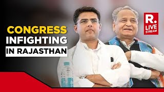 Rajasthan Politics LIVE:  Congress Infighting | Ashok Gehlot Vs Sachin Pilot Infighting Explodes