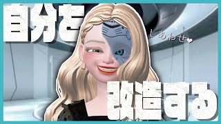 【ゼペット漫画】小さい頃から工作が好きだった私は今日、体を改造される【ZEPETO】