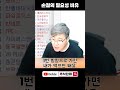 손절 못해서 개고생중인 분들 보세요 ㅠㅠ