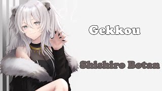 [Shishiro Botan] - 月光 (Gekkou) / Chihiro Onitsuka