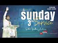 🔴sunday 3rd service live 05 01 2025 bro andanam sudhakar yesu krupa ministries