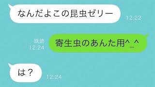 夫の希望で専業主婦になった私を寄生虫と罵倒する夫が事故で寝たきりになり、立場が逆転した私は夫の世話をするふりをして…