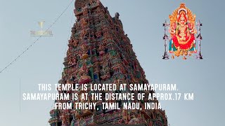 Samayapuram Mariamman Temple | Trichy | Tamil Nadu | India | Powerful | Positive Vibrations