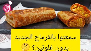 جاتك خرجة على غفلة🏝️راكي حايرة في الفطور🤫سندويشات بدون غلوتين🌽بعجينة سائلة🌮قوام طري لليوم الموالي 👌