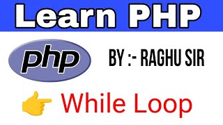 Loops in PHP | PHP While loop in hindi | While loop in php