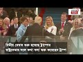 india america relations narendra modi র trump কার্ড bangla news n18g