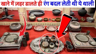 Patwa Haveli ज़हर डालते ही खाने की थाली बदल लेती थी अपना रंग और छत पर बने है खुफ़िया तिजोरी के खाने!