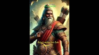 భీష్ముడు ఓ మోక్ష ప్రదాత ఎందువల్ల - ? ?BHISHMA THE FALLOWER LIKE 👍 \u0026 SUBSCRIBE