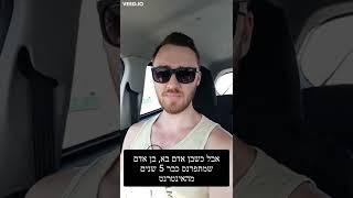 מה עדיף, תואר במנהל עסקים או אשכרה לפתוח עסק?