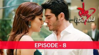 Pyaar Lafzon Mein Kahan Episode 8