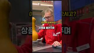 상품3개를 구매했는데 심각해졌다! #funny #꿀잼 #웃긴영상 #쇼핑 #short