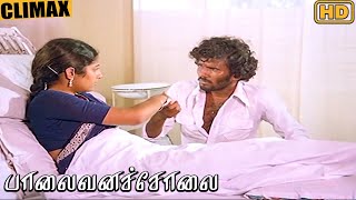 Palaivana Solai Full Movie Climax