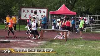 國小2000公尺競走(大溪區田徑選拔賽)20190605