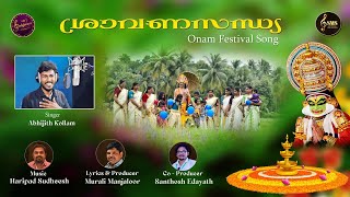 Shravanasandhya(ശ്രാവണ സന്ധ്യ) - Onam Festival Song|AbhijithKollam|Murali Manjaloor|HaripadSudheesh|