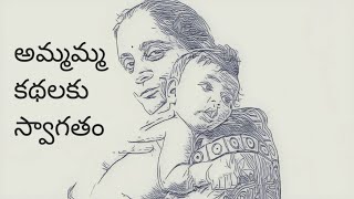 బెస్త వాడు భూతం