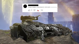 보스가 어려운건 화력이 부족했기 때문이다 [엘든 링]