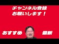 【相談】都内で生活するには７万円で十分！？...岡田斗司夫月収公開【岡田斗司夫切り抜き】