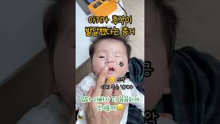 [40만뷰!!]해솔이 냄새👶 엄마아빠도 처음이라 서툴러서 미안😅 꼼꼼하게 씻길께 #해솔#아기#baby#육아#아기브이로그#현실육아#재미#cutebaby#2개월아기#육아일기