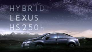 [HD] HYBRID LEXUS HS250h CM