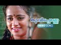 Thumbippenne Vava Video Song | Dhruvam Malayalam Movie Song | Mammootty | Gouthami |Jayaram | Vikram