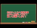 【基礎完成数学Ⅰ】知らないとヤバイ差がつく数学Ⅰ 数と式 展開と因数分解①を徹底攻略！ 数学Ⅰ 数と式 展開 中学数学 高校数学 乃木坂46 多項式 次数 係数 因数分解