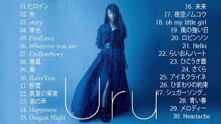 Uru の最高の歌   Best Songs Of Uru   Uru Greatest Hits 2020