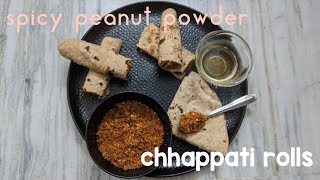 peanut powder,chapathi roll || రాయలసీమ స్పెషల్  పల్లీ కారం || పల్లీల కారం తో చపాతీ రోల్