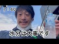 【vlog】スポーツ指導員の1日 9『イベントで休日出勤した日』