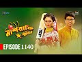 Mashrafe Junior | মাশরাফি জুনিয়র | EP 1140 | Golam Farida Chonda | Sazzad Shuman | DeeptoTV