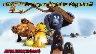 குடும்பத்துடன் ரசித்து பார்க்க வேண்டிய ஒரு படம்! movie explained in tamil voice over|Vasanvoiceover