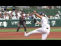 2018年4月28日 埼玉西武対楽天 試合ダイジェスト