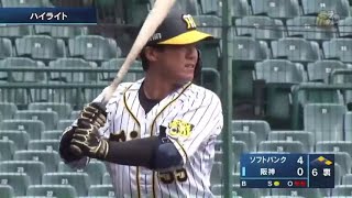 【ファーム】9/15(水) 神1-5ソ（甲子園）| 連勝は18で止まり1ヶ月半ぶりの黒星。陽川は3安打1打点と気を吐く！