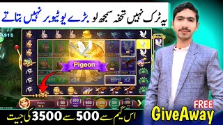 Rs 500 to 3500 winning 🤑| zoo roulette tricks pakistan | zoo roulette game winning tricks